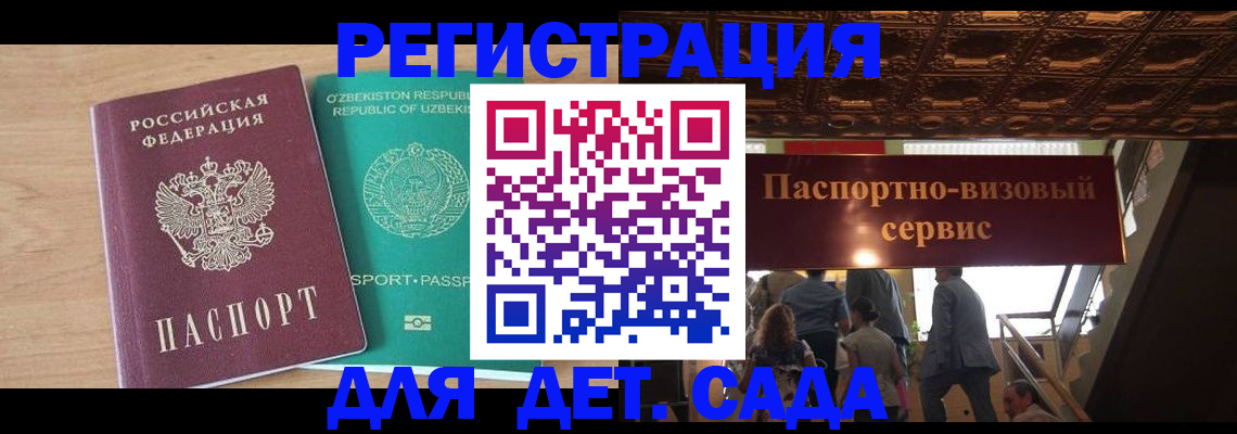 прописка от собственника в Сергиевом Посаде